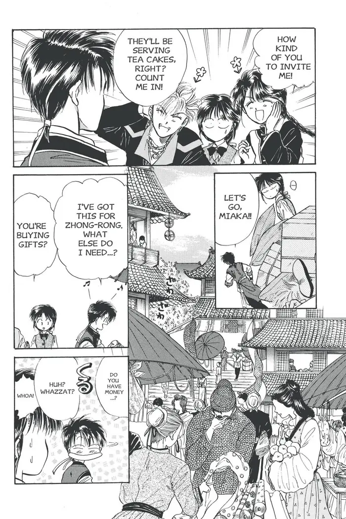 Fushigi Yuugi Chapter 39 image 16_optimized